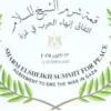 ktt sharm el shikh