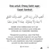 Do\'a untuk Orang Sakit agar Cepat Sembuh